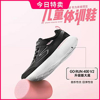 SKECHERS 斯凯奇 女中大童|23年秋季魔术贴运动鞋女童运动鞋