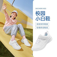 SKECHERS 斯凯奇 女中大童|女童鞋运动鞋小白鞋秋季轻薄童运动鞋