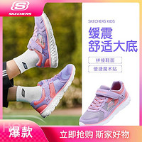 SKECHERS 斯凯奇 GO RUN 400 SPARKLE SPRINTERS 女童休闲运动鞋 81358L