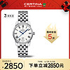 CERTINA 雪铁纳 冠军系列 29毫米自动上链腕表 C001.007.11.013.00