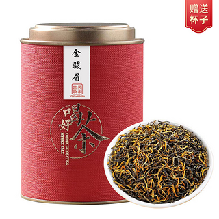 金骏眉 2024年新茶 特级 100g