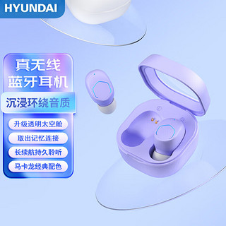 HYUNDAI 现代影音 现代（HYUNDAI）M21 真无线蓝牙耳机降噪入耳式运动跑步迷你隐形游戏通用华为苹果vivo小米oppo荣耀手机 白色