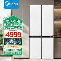 Midea 美的 513升一级能效双变频十字双开四开多门风冷无霜家用大容量电冰箱BCD-513WSGPZM(E) 玉霜白