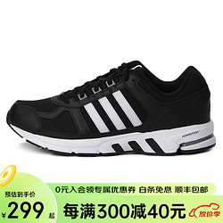 adidas 阿迪达斯 男女款Equipment 10低帮缓震跑步运动鞋 GZ5297 FW9995