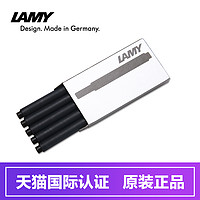 LAMY 凌美 狩猎者/恒星钢笔墨胆T10墨囊黑色蓝色紫色红色德国原装进口 墨囊 墨水笔一次性笔芯5支装