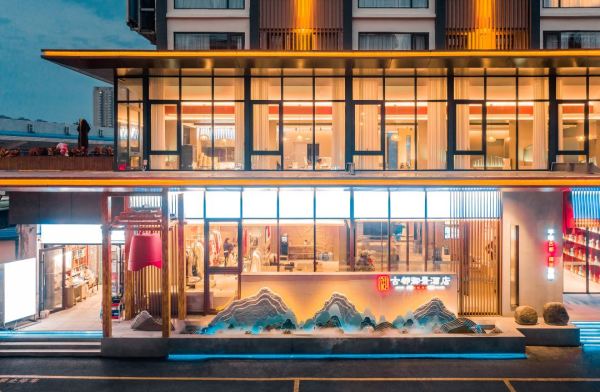 周末不加价!近景点!洛阳古都御景酒店(隋唐应天门店) 古都御景大床房2晚,含双早