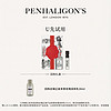 PENHALIGON'S 潘海利根 新香试享装炽烈玫瑰1.5ml