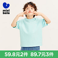 迷你巴拉巴拉 迷你巴拉男童女童儿童短袖T恤成人一家三口宽松柔软 冰蓝80939 130cm