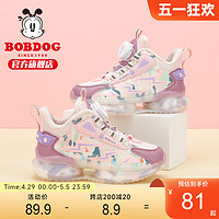 BoBDoG 巴布豆 童鞋女童二棉鞋5秋冬2022新款夜光6加绒7纽扣鞋8儿童运动鞋