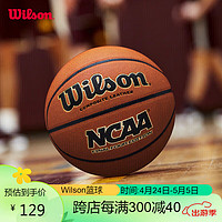 Wilson 威尔胜 PU篮球 WTB1233IB07CN 棕色 7号/标准