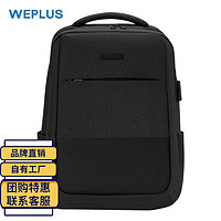 WEPLUS 唯加 双肩电脑包  15.6英寸