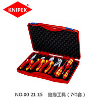 KNIPEX 德国凯尼派克knipex 电工工具盒7件组套00 21 15紧凑型绝缘工具套装 002115 钢 现货