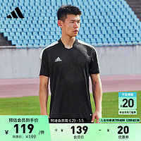 adidas 阿迪达斯 简约修身速干足球运动短袖球衣男装夏季阿迪达斯官方H60006 黑 XL