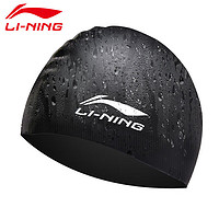 LI-NING 李宁 LSJK808 中性游泳帽 黑色