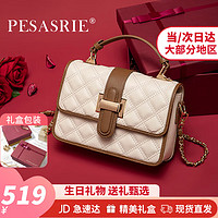 PESASRIE 柏萨尼 品牌包包女包轻奢单肩斜挎包新款女士手提包高级感520母亲节礼物 白色 奢侈礼盒包装送女友送老婆