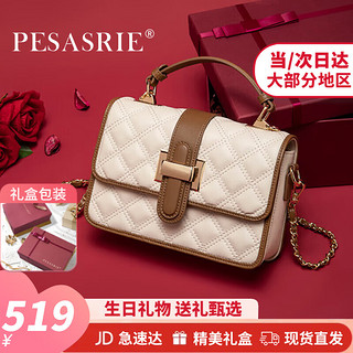 PESASRIE 柏萨尼 品牌包包女包轻奢单肩斜挎包新款女士手提包高级感520母亲节礼物 白色 奢侈礼盒包装送女友送老婆