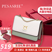 PESASRIE 柏萨尼 品牌包包女包斜挎包轻奢女士单肩链条小鹿方包牛皮520母亲节礼物 白绿色 奢侈礼盒包装送女友送老婆