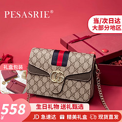 PESASRIE 柏萨尼 品牌新款包包女包轻奢斜挎包女士单肩印花方包情人520母亲节礼物 咖色 奢侈礼盒包装送女友送老婆