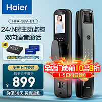 Haier 海尔 V55猫眼款 智能锁