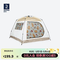 DECATHLON 迪卡侬 EASY SHELTER CN 野营帐篷 8735280 白色/卡其色 190*190*140cm 3-4人