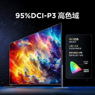 100S585C MAX 液晶电视 100英寸 4K