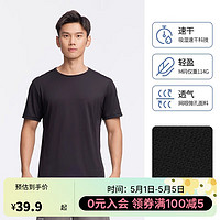 DECATHLON 迪卡侬 短袖速干衣男训练宽松半袖上衣运动t恤男RUNM2501