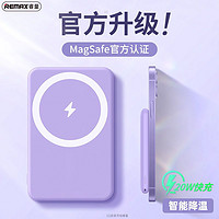 REMAX 睿量 磁吸无线移动电源 海军蓝 10000mAh Type-C