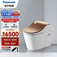 Panasonic 松下 智能马桶 电动反转排水强力去污泡沫 一体式即热多功能电动坐便器 整机CH1502WSCN 通用坑距