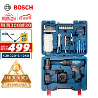 BOSCH 博世 GSB-120-LI 冲击钻套装