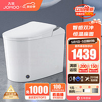 JOMOO 九牧 J11423-1-1/31K-1 智能马桶一体机 305mm坑距