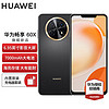 百亿补贴：HUAWEI 华为 畅享60X 4G手机