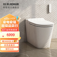 KOHLER 科勒 星逸智能马桶卫生间一体智能座便器