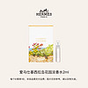 HERMÈS 爱马仕 基西拉岛花园淡香水（试用装）2ml回购享体验礼