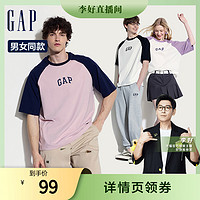 Gap 盖璞 男女装2024夏季新款撞色短袖T恤运动上衣544461