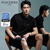 PEACEBIRD 太平鸟 男装 商务休闲polo衫刺绣短袖t恤 24夏热卖