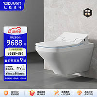 DURAVIT 杜拉维特 智能马桶壁挂式 25375920 （含座圈加热）含水箱1148mm