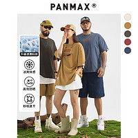 PANMAX 潘·麦克斯 潮牌大码男装T恤情侣装重磅宽松加肥加大短袖百搭DD-TS0098