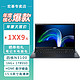 百亿补贴：acer 宏碁 墨舞EX215 15.6英寸四核N5100高清轻薄办公笔记本电脑