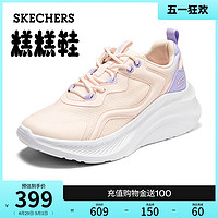 SKECHERS 斯凯奇 月光华尔兹糕糕鞋2024年夏新款女鞋厚底休闲运动鞋