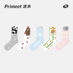 PRIMEET/派米 袜子女夏季薄款网眼透气凉感中筒袜日系可爱搭配洞洞鞋凉鞋长袜棉