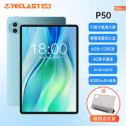 Teclast 台电 P50平板电脑11英寸大屏幕4G全网通6+128GB安卓14轻薄全新Pad