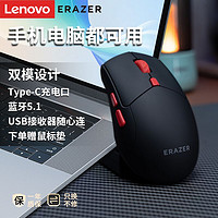 百亿补贴：Lenovo 联想 异能者无线鼠标充电蓝牙鼠标轻音便携笔记本台式机电脑通用