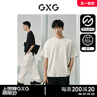 GXG 男装 零压系列明线设计圆领短袖T恤男士 24年夏新品