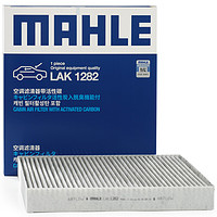 MAHLE 马勒 LAK1282 空调滤清器