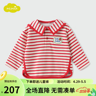 moimoln 小云朵童装2024年春季男童POLO衫条纹长袖T恤儿童上衣 红色 120cm