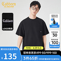 卡宾（CABBEEN）【宽松/透气】泡泡纱短袖T恤男2024夏简约刺绣黑色上衣潮 煤黑色01 46