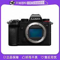 Panasonic 松下 S5一代 全画幅无反专业微单4K防抖数码相机 L卡口