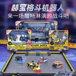 赫宝（HEXBUG）【六一】格斗机器人电动儿童双人对战铁甲雄心机器人玩具 男 （2只USB充电对战装）神鞭VS锯齿