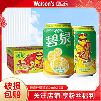 百亿补贴：watsons 屈臣氏 碧泉 茶饮料 蜜桃味 330ml*24听