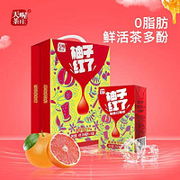 百亿补贴：Ten Wow 天喔 蜂蜜柚子茶 柚子红了250ml*16盒 0脂肪红柚茶果味茶饮料